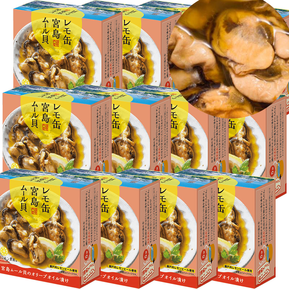 レモ缶 ムール貝 3個 - 魚介類(加工食品)