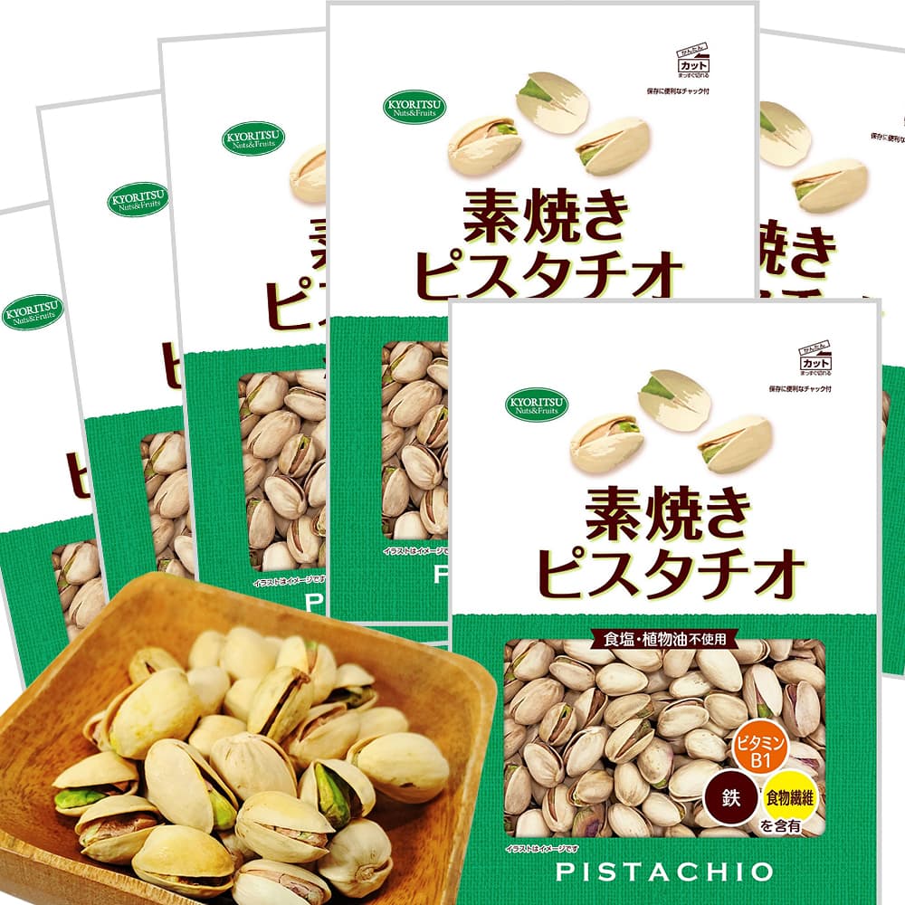 共立食品 素焼き ピスタチオ徳用 160g 6袋セット