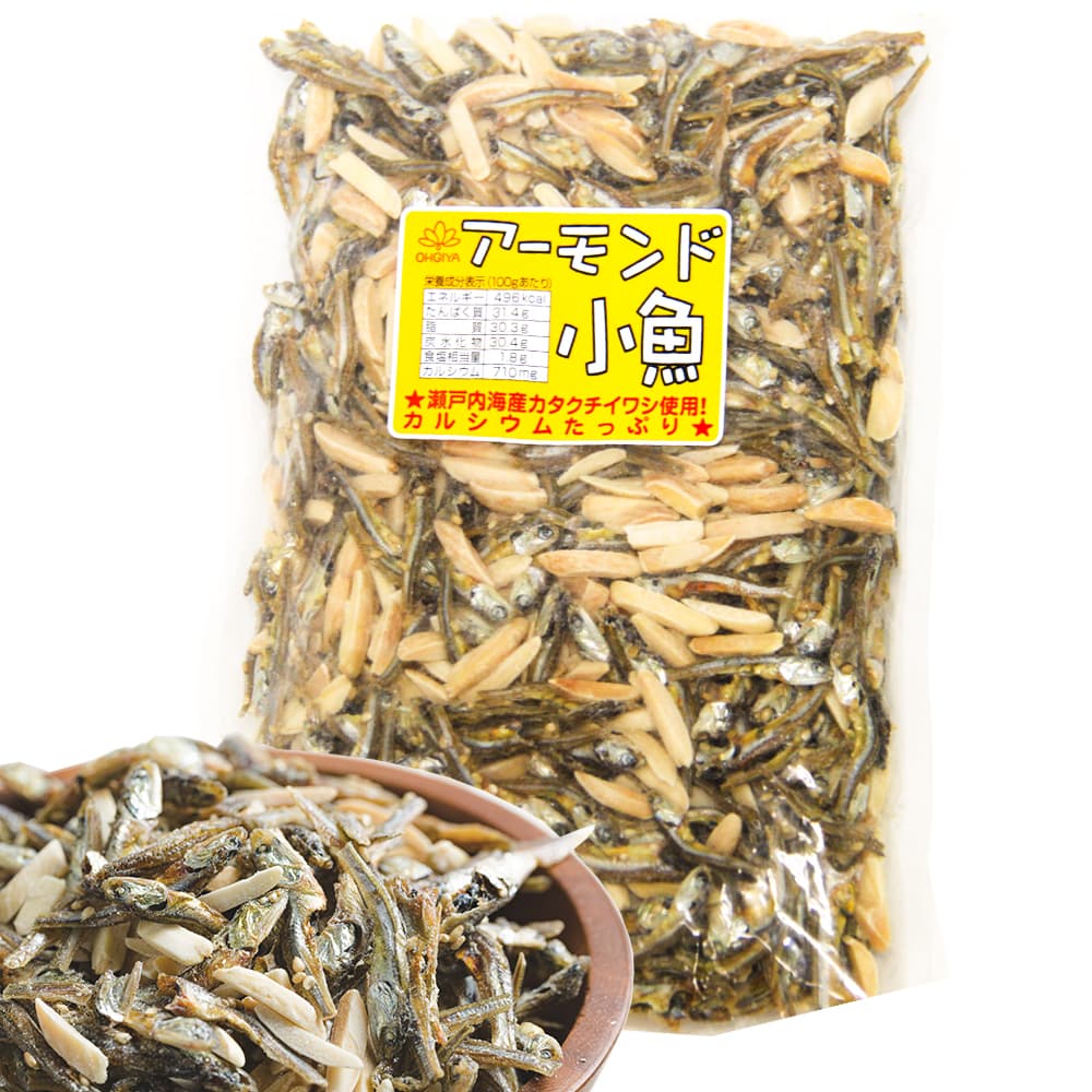 扇屋食品 アーモンド小魚 255g 業務用 徳用サイズ ポスト便出荷