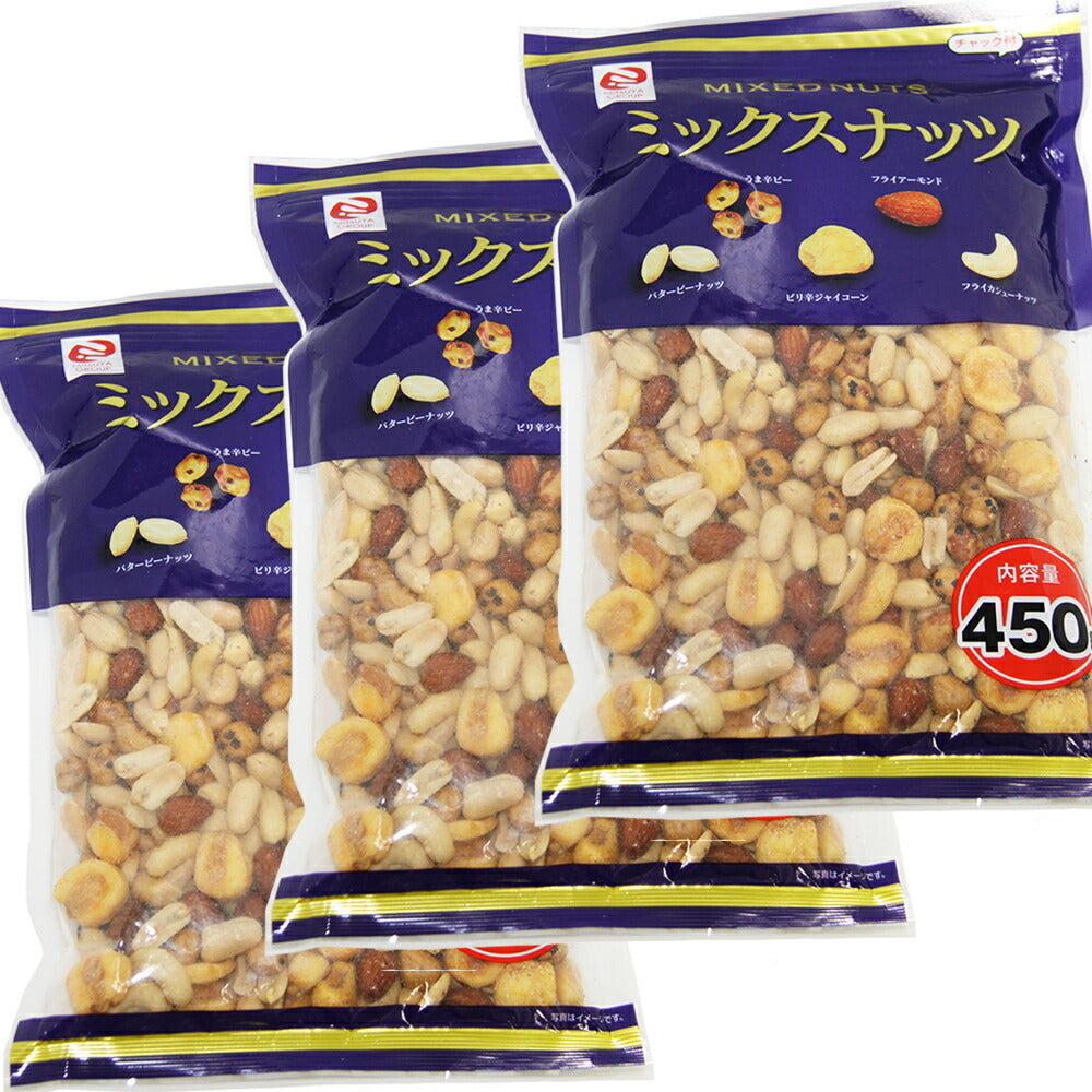 ミツヤ ミックスナッツ 大袋 450g 3袋セット 5種類のナッツ