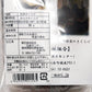 乾燥 きくらげ 90g(30g×3) 送料込み 島根県飯石森林組合 森林組合が育てたきくらげ 干しきくらげ 地域名産品