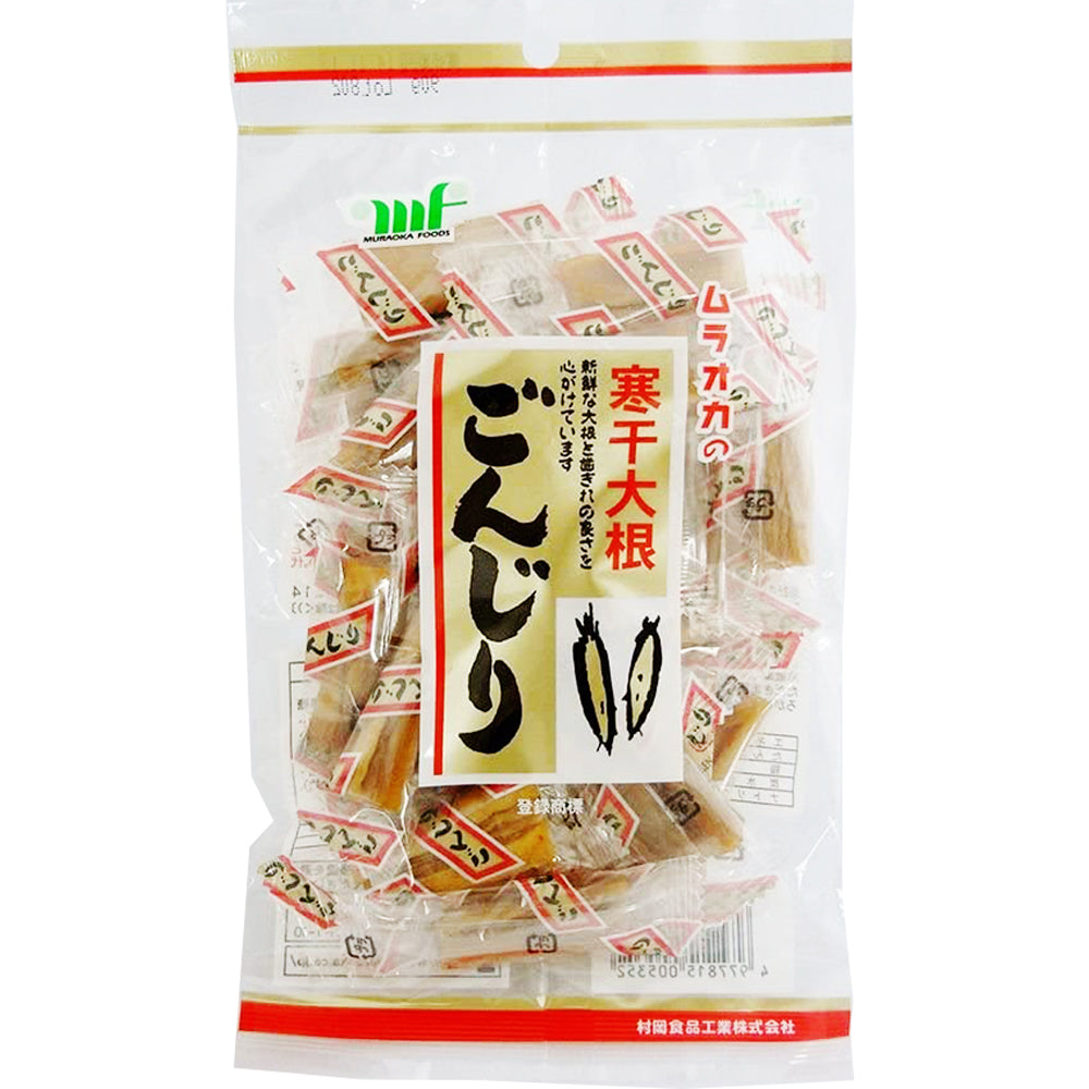 村岡食品 寒干し大根 ごんじり 75g 40袋セット 個包装 宅配便出荷