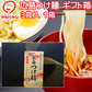 広島つけ麺３人前 ギフト箱 生麺 国産小麦100％使用 送料込み ご当地ラーメン 激辛 マルバヤシ