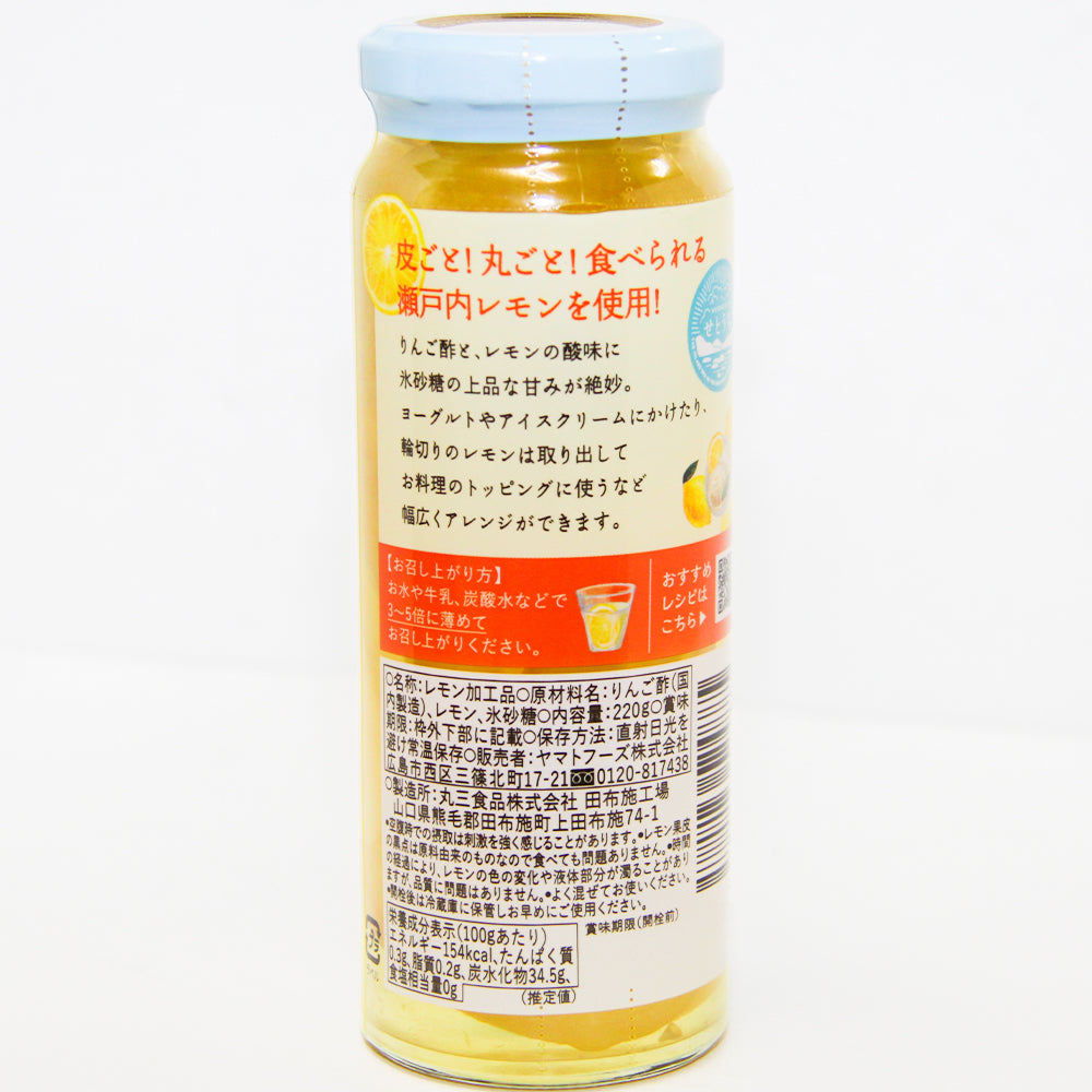 ヤマトフーズ 瀬戸内レモン＆りんご酢 220g 6本セット 広島県産 レモン使用 化学調味料無添加