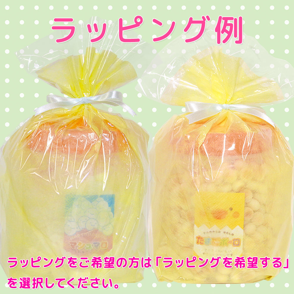 たまごボーロ ４３０ｇ ３個セット 送料込み 子供が喜ぶお菓子 景品