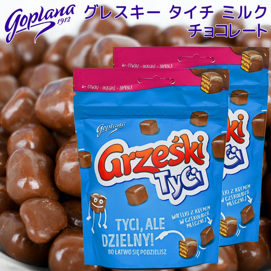 ゴプラナ グレスキー タイチ ミルクチョコレート ２個セット ポーランドチョコ  送料込み 輸入ブランドチョコ Goplana