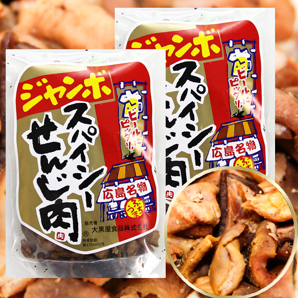 大黒屋食品 ジャンボ スパイシーせんじ肉 ポストお届け便セット(1袋70g)