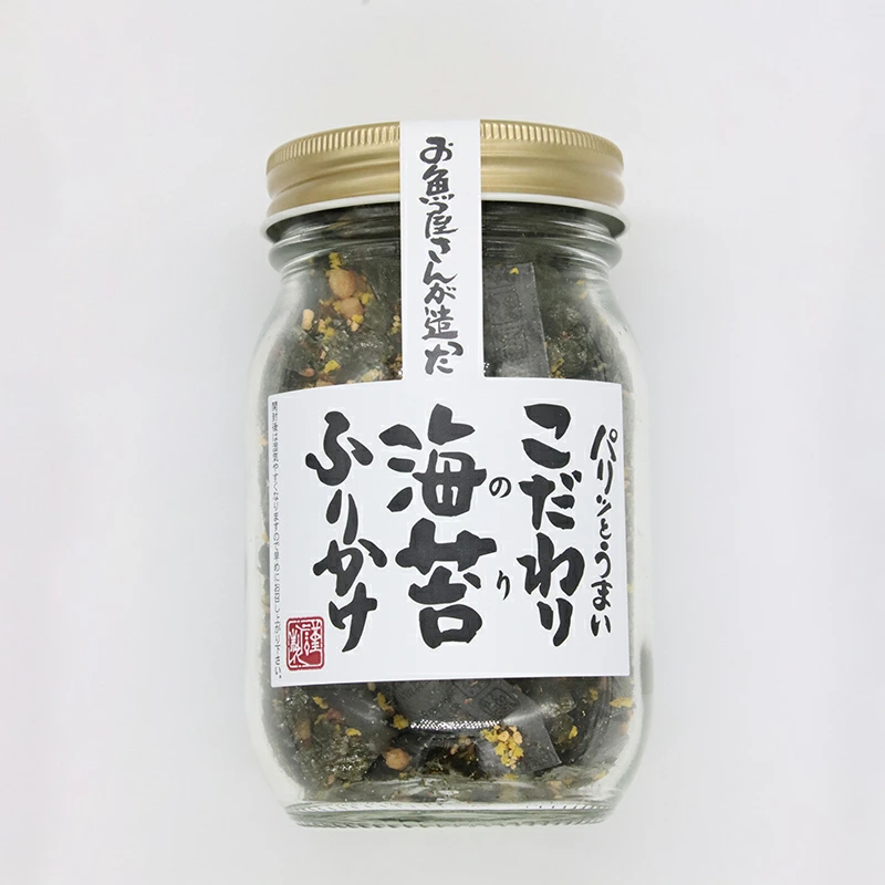 パリッとうまい！こだわり海苔ふりかけ 2本セット 送料無料 お魚屋さんが海苔の食感にこだわって造りました 国産 道の駅 (株)大磯珍味工場