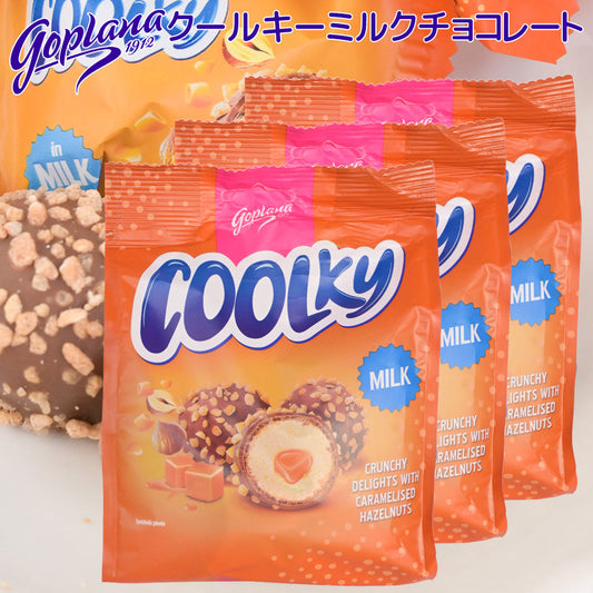 ゴプラナ クールキー ミルクチョコレート ３個セット ポーランドチョコ  送料込み キャラメル ヘーゼルナッツ 輸入ブランドチョコ Goplana