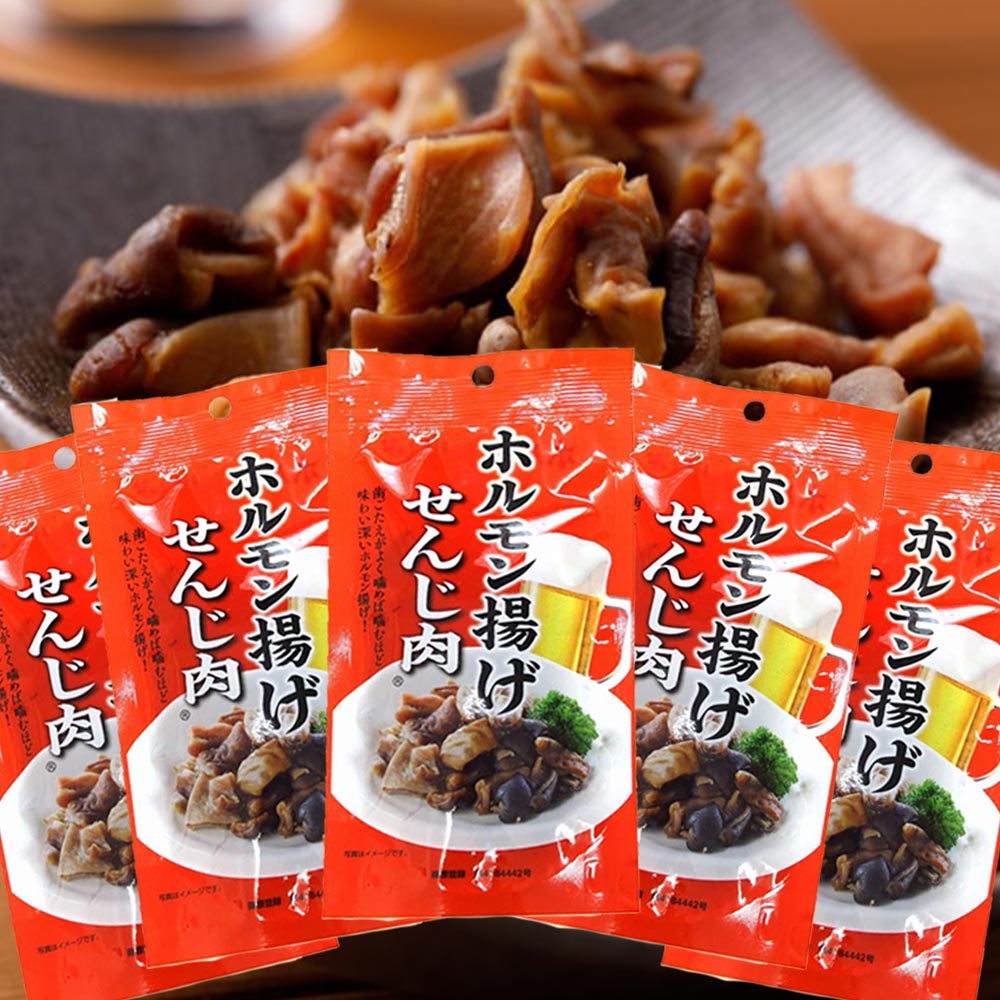 大黒屋食品 せんじ肉　ポストお届け便セット (1袋40g)