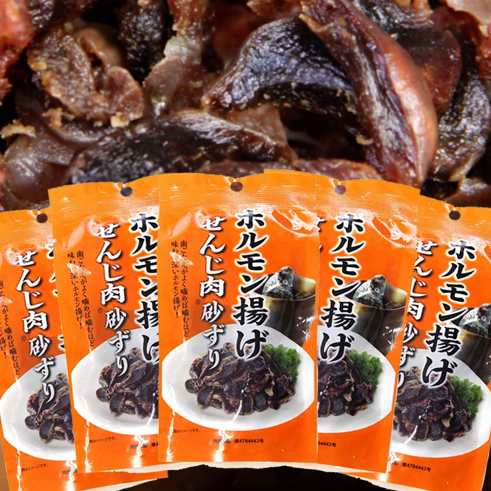 大黒屋食品 砂ずり(砂肝)せんじ肉 ポストお届け便セット (1袋40g)