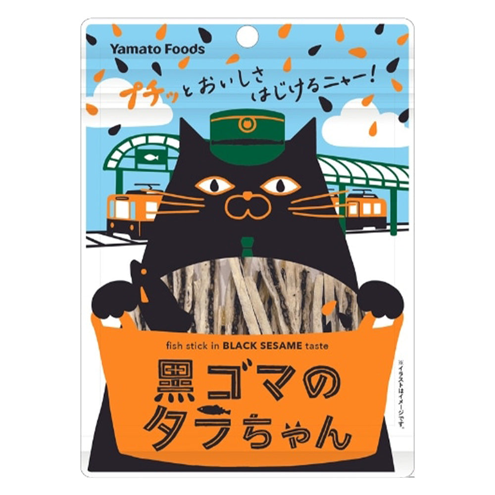 黒ゴマのタラちゃん １袋 １６ｇ １０袋セット 送料無料 ヤマトフーズ ＴＡＵ おつまみ おやつ