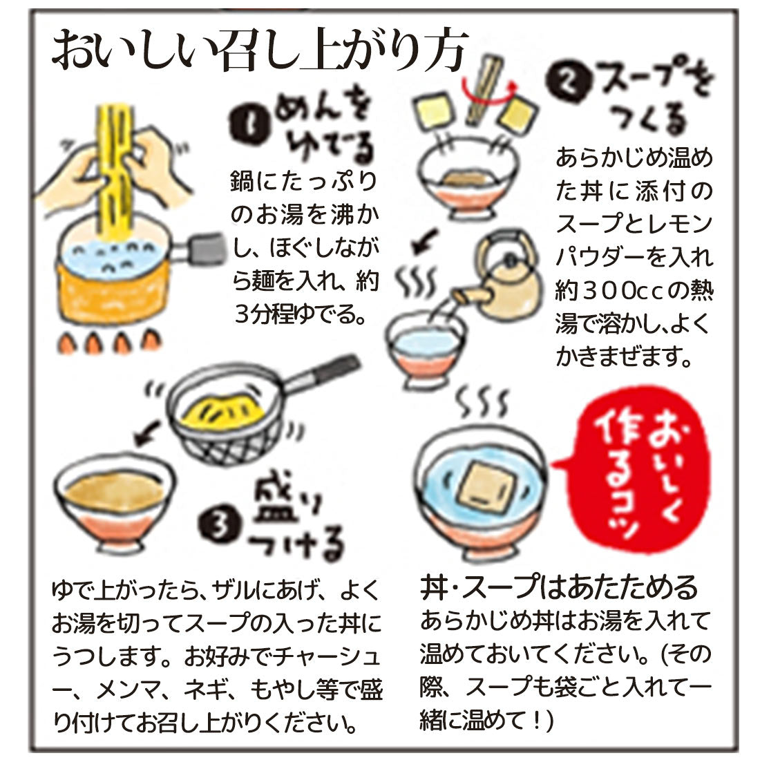 広島 豊島ラーメン 3箱セット 送料無料 ご当地ラーメン くれブランド ほんわか堂