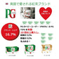 PG Tips オリジナルティー 80p 5箱セット 送料無料 英国 イギリス 紅茶ブランド ティーバッグ