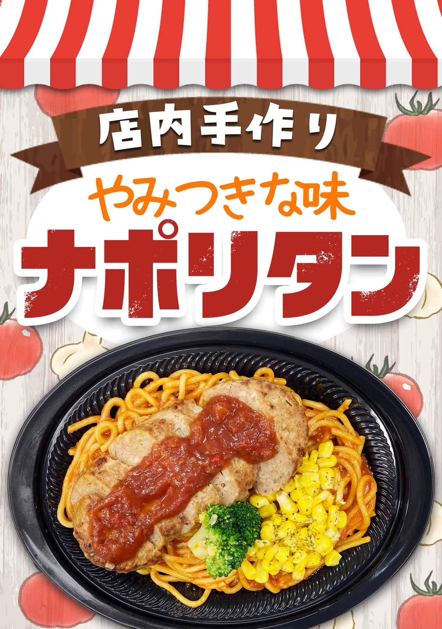 業務用 トマトガーリックソース 1袋500g 口栓付き 4袋セット 作り方レシピ入ってます 送料込み 簡単調理 キャンプ