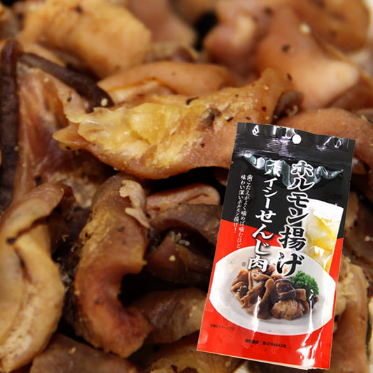 広島名産 スパイシー せんじ肉 通常配送便セット（１袋４０ｇ）