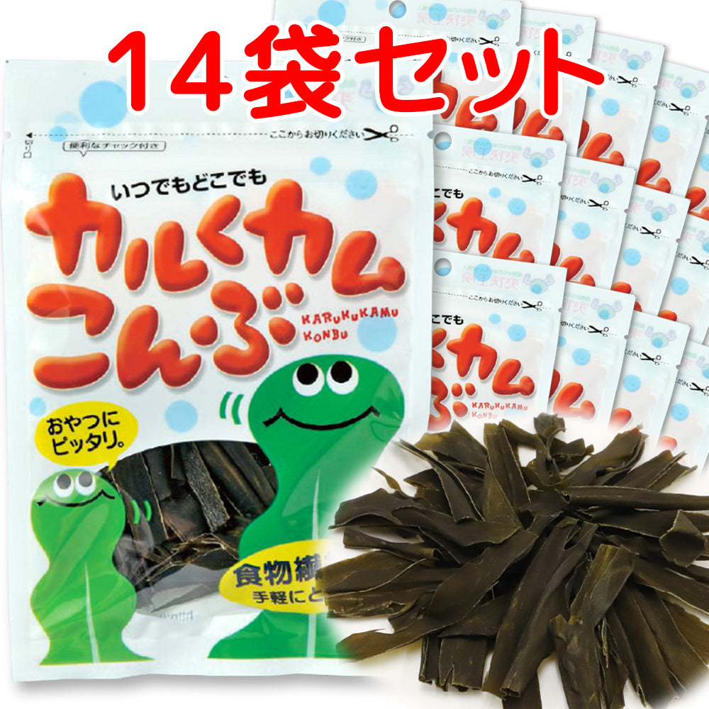 上田昆布 カルくカム昆布、梅カム昆布 しそ梅味 北海道産昆布使用 送料