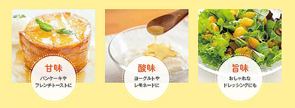 よしの味噌 発酵レモンのハニーソース 180g 10本セット