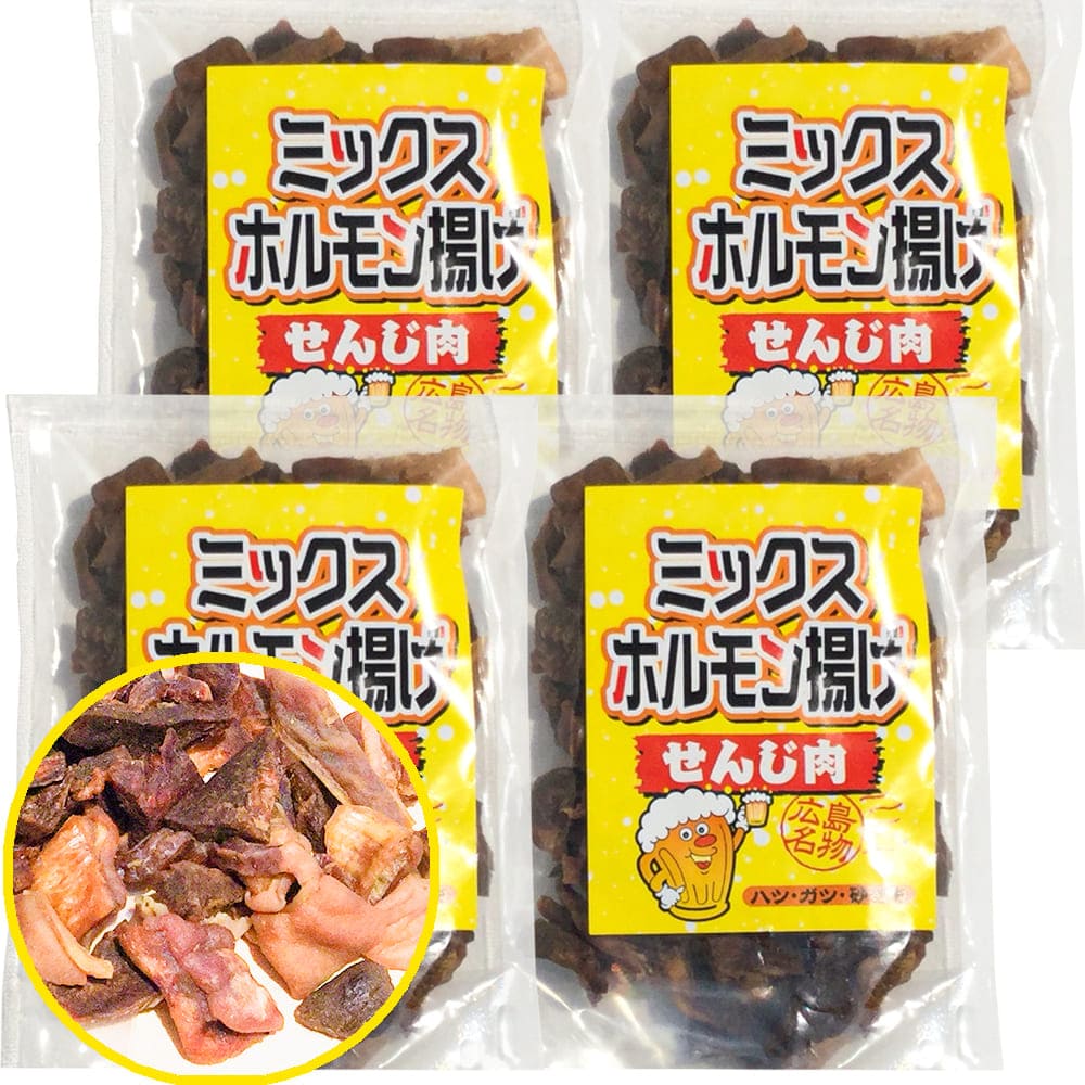 ミックスホルモン せんじ肉 ７５ｇ ３袋セット 送料無料 豚ハツ、豚胃