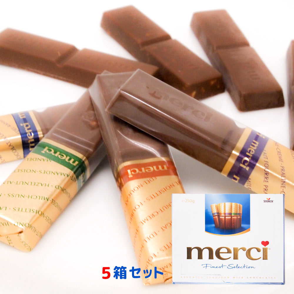 メルシー ミルクアソート ２５０ｇ (20本入) ドイツチョコ ５箱セット 送料無料 冬季限定 ストーク メルシーチョコレート 輸入チョコ ４種類の味