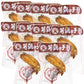 オオニシ 尾道の駄菓子 若鶏手羽先 ブロイラー ガーリック風味 10本セット