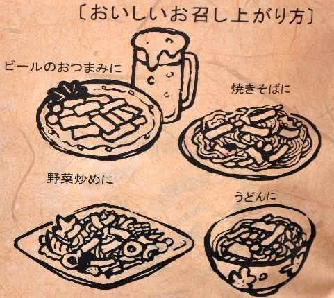 砂田食品 尾道発ぶちうまぁ のり天 160g