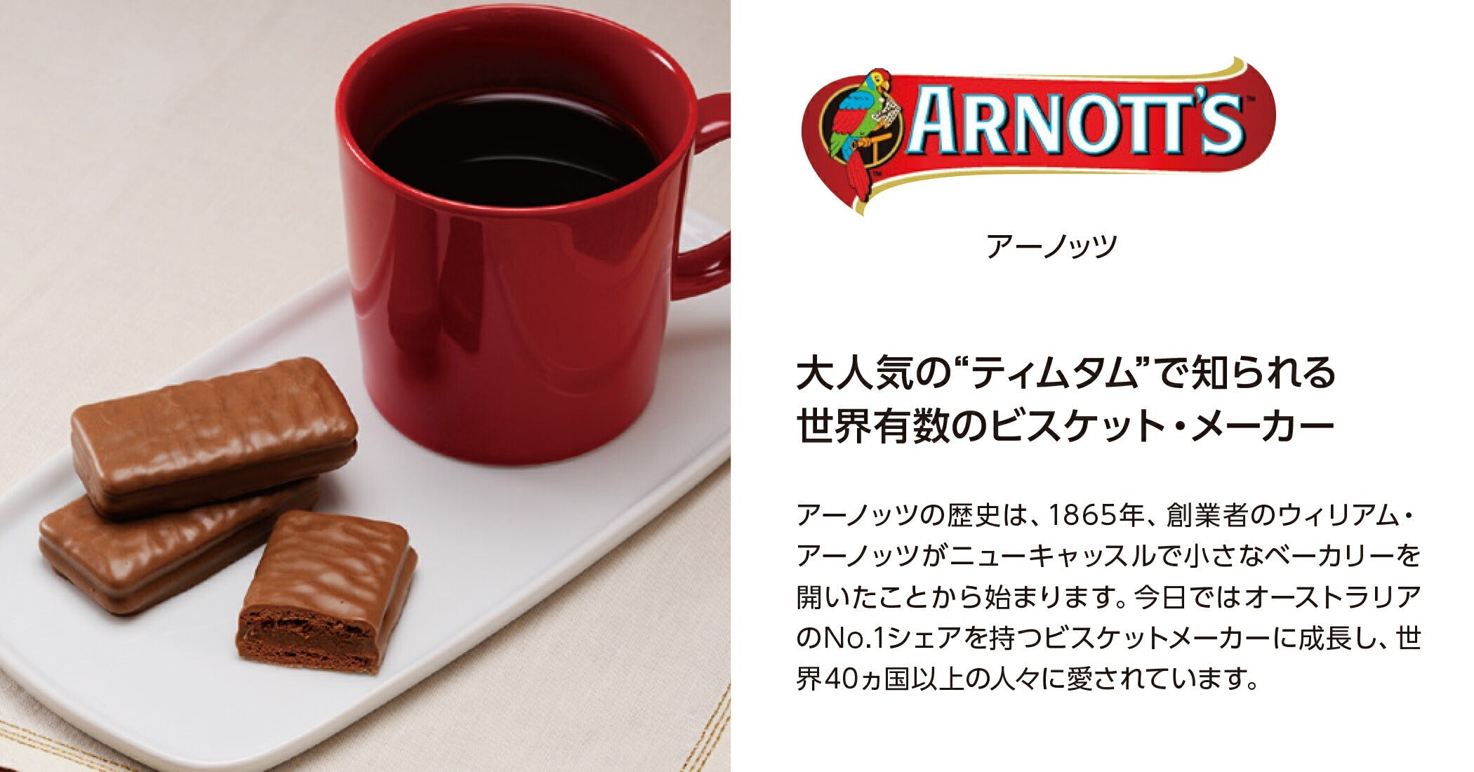 ティムタム チョコビスケット クラシックダーク 200g 24個セット クール便