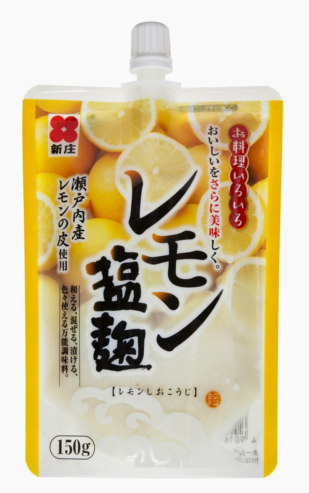 新庄みそ レモン塩麹 スパウトタイプ 150g 10個セット 瀬戸内産レモン