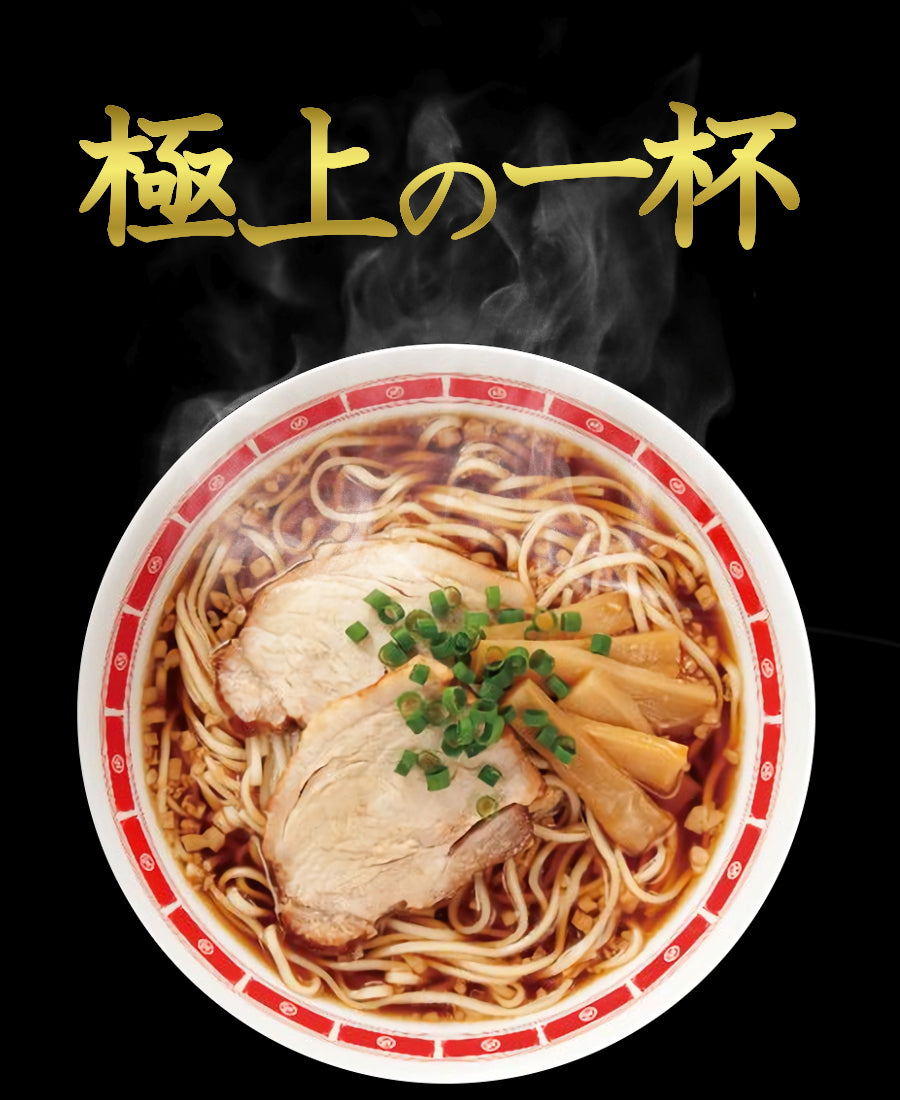 阿藻珍味の尾道ラーメン - ひろしまグルメショップ