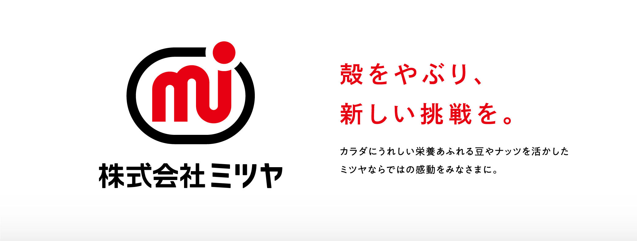 ミツヤ 皮なしイカリ豆(塩味) 80g 4０袋セット 瀬戸内の花藻塩使用